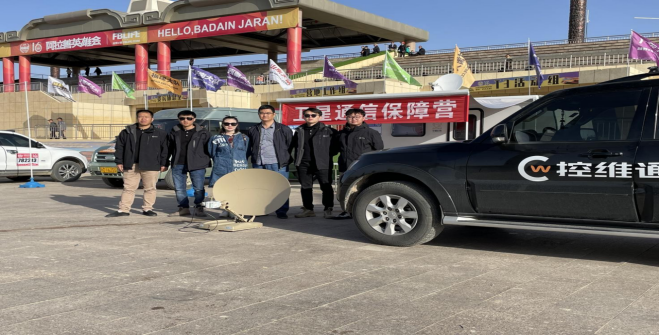 2021��άͨ�������� 16 ��ԽҰӢ�ۻ�