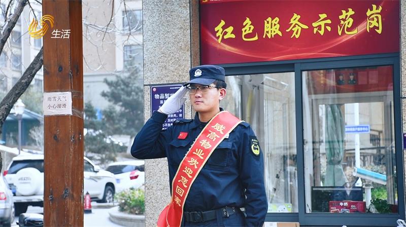 威海威高物业服务通过品质服务缔造业主幸福生活(图2) 威海威高物业服务通过品质服务缔造业主幸福生活(图2)