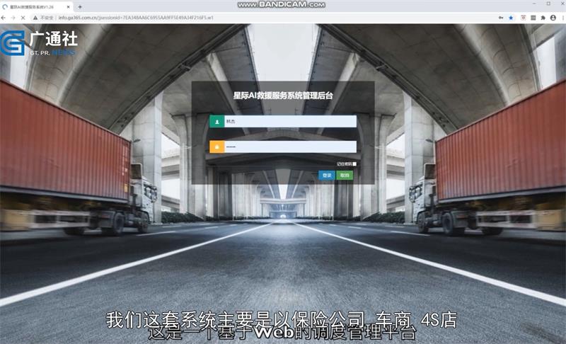 �Ǽʾ�Ԯ���ÿƼ����¸��ܳ��н�ͨ��ȫ(ͼ5)