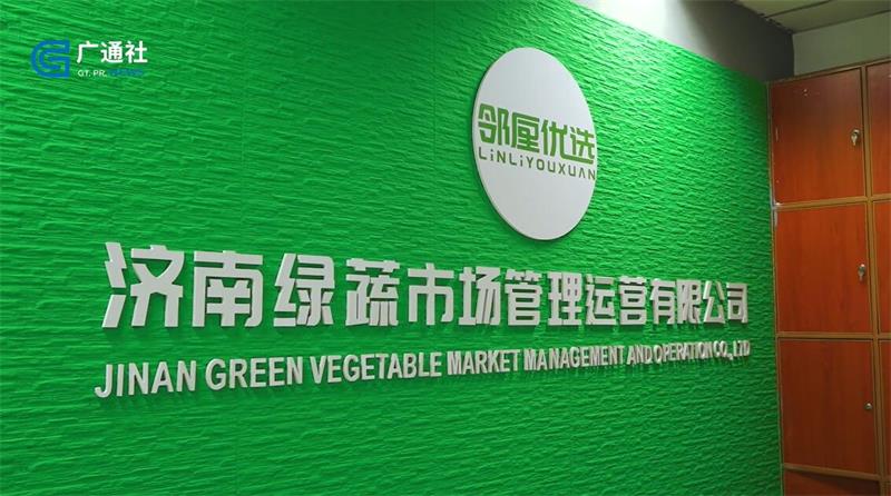 ���������г�������Ӫ���޹�˾�Ƴ��������������ʹ��߹�(ͼ1)