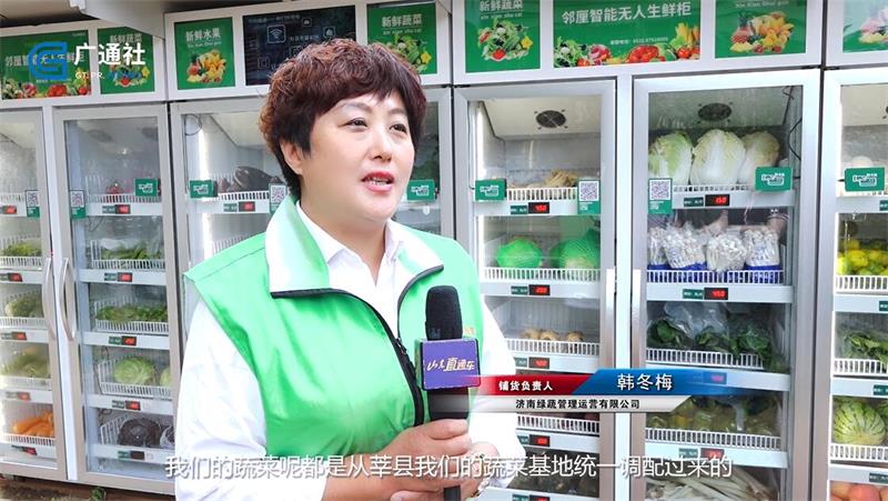 ���������г�������Ӫ���޹�˾�Ƴ��������������ʹ��߹�(ͼ3)