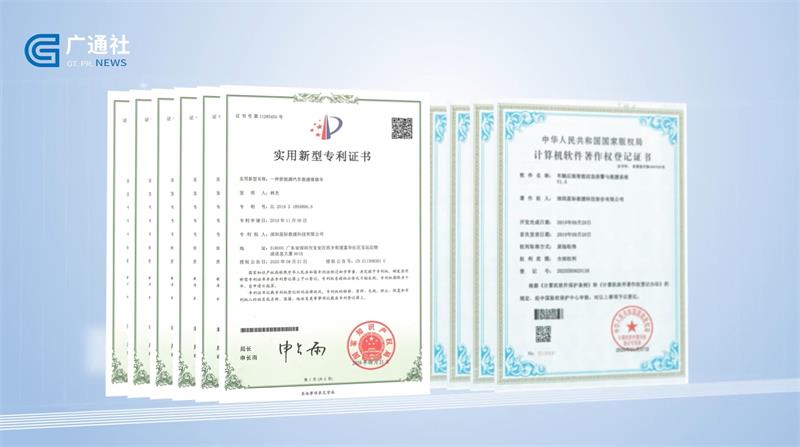 �Ǽʾ�Ԯ���ÿƼ����¸��ܳ��н�ͨ��ȫ(ͼ6)