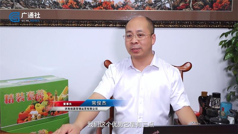 ���������г�������Ӫ���޹�˾�Ƴ��������������ʹ��߹�(ͼ4)