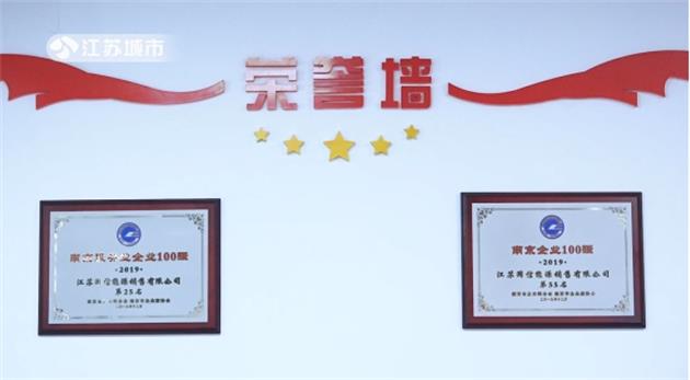 江苏国信能销公司为能源供应贡献力量,助力守护万家灯火(图2) 江苏国信能销公司为能源供应贡献力量,助力守护万家灯火(图2)