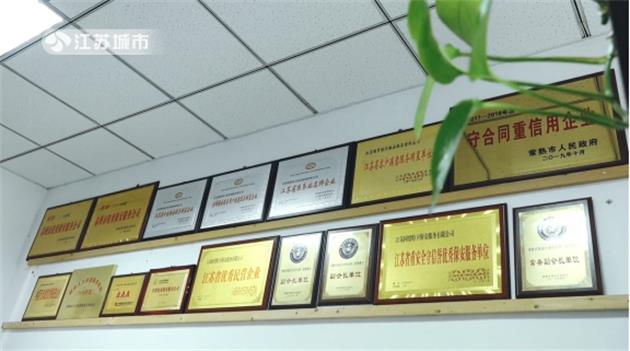 江苏国贸特卫保安服务为城市安全保驾护航(图2) 江苏国贸特卫保安服务为城市安全保驾护航(图2)