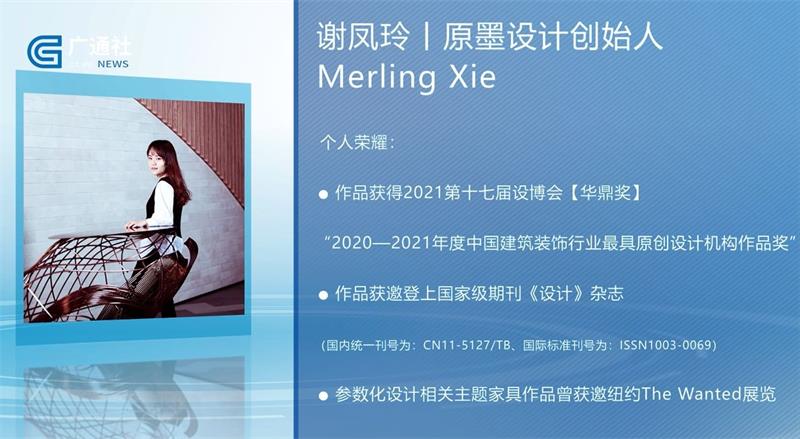 �������У�������ƣ�ԭī��ƽ�����ͻ�����ң���������ռ�����(ͼ2)