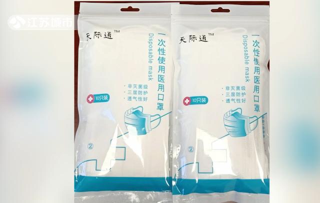 南京南亚为疫情防控做出贡献 南京南亚为疫情防控做出贡献