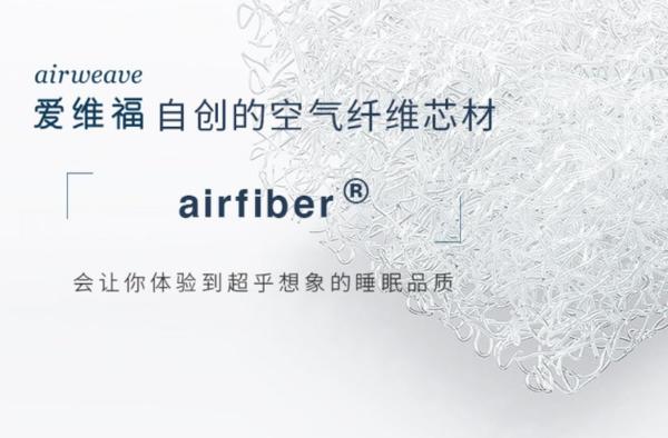 “半定制床垫“开启睡眠革命 破解都市中产睡眠难题