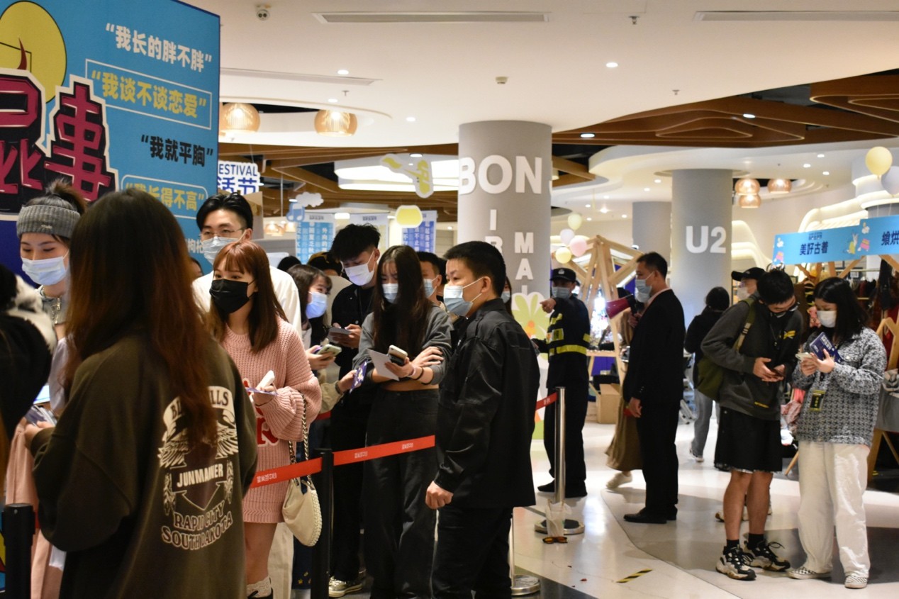 2021岛屿生活节创意激发活力,打造厦门城市文化新名片