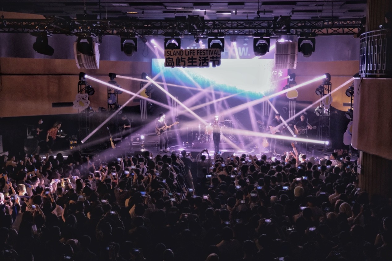 2021岛屿生活节创意激发活力,打造厦门城市文化新名片