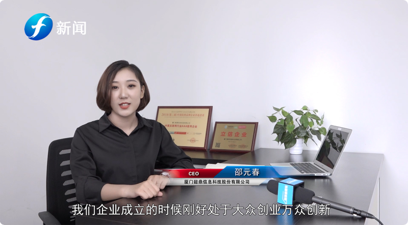 厦门懿鼎信息科技创立YD独角兽平台,促进互联网行业高质量发展(图5) 厦门懿鼎信息科技创立YD独角兽平台,促进互联网行业高质量发展(图5)