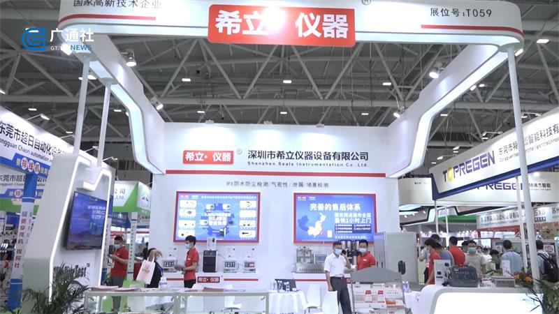 科技创新促发展,希立・仪器(图6) 科技创新促发展,希立・仪器(图6)
