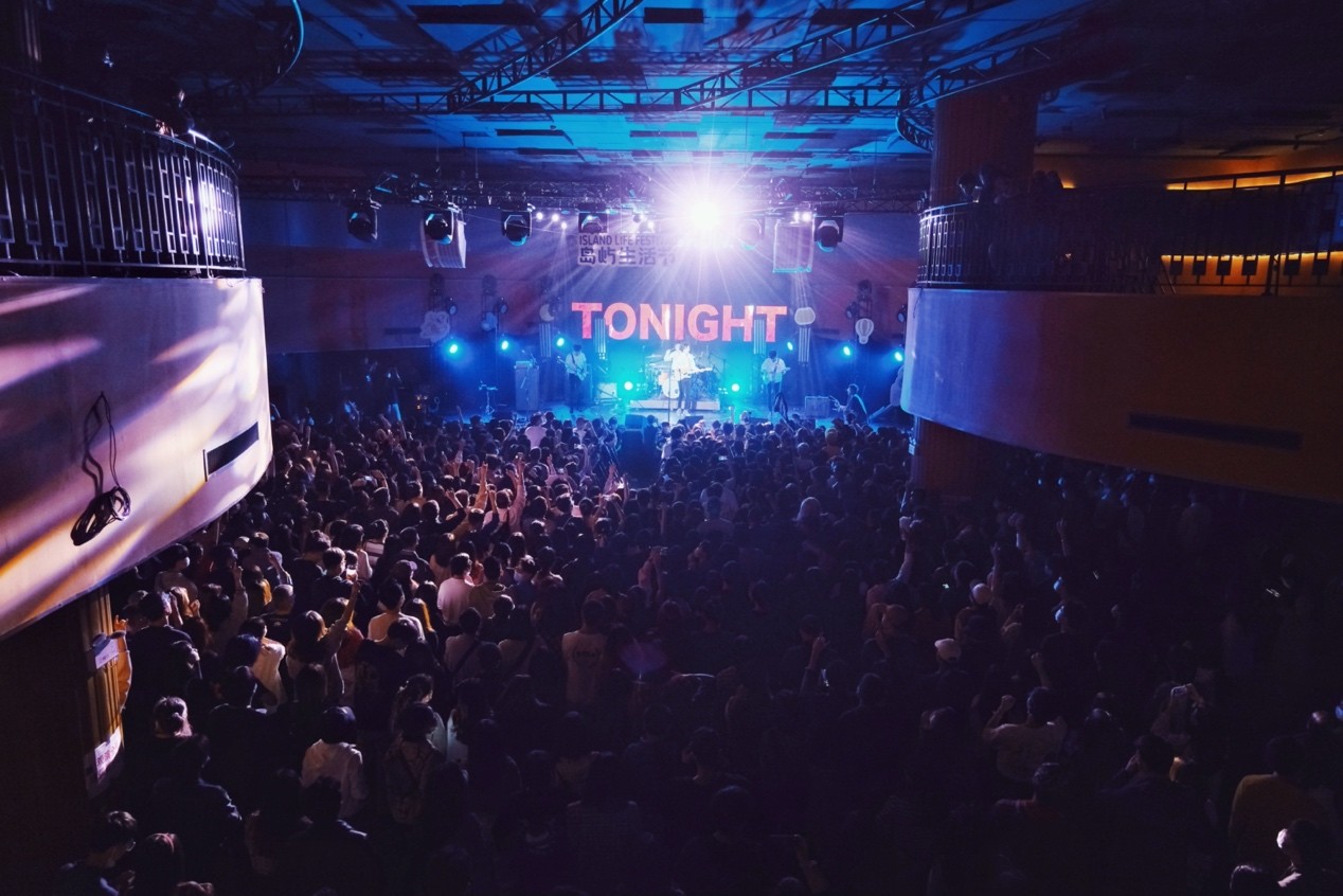 2021岛屿生活节创意激发活力,打造厦门城市文化新名片