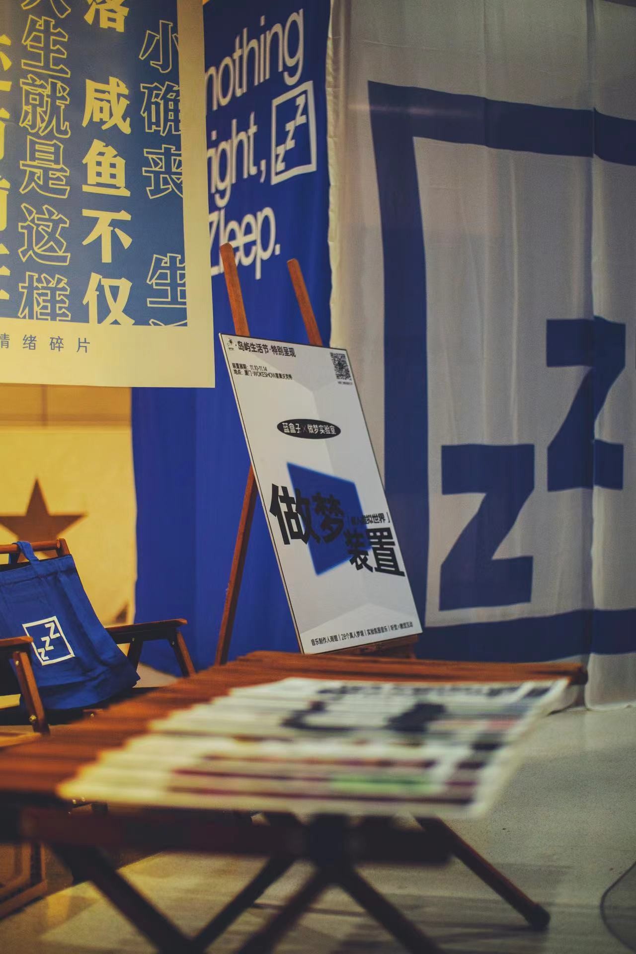 2021岛屿生活节创意激发活力,打造厦门城市文化新名片