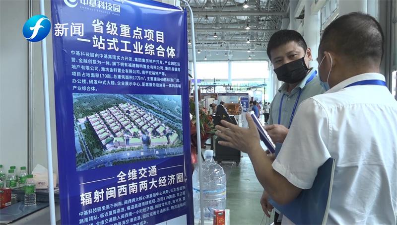 翰明置业开发中基科技园,打造一站式服务基地(图4) 翰明置业开发中基科技园,打造一站式服务基地(图4)