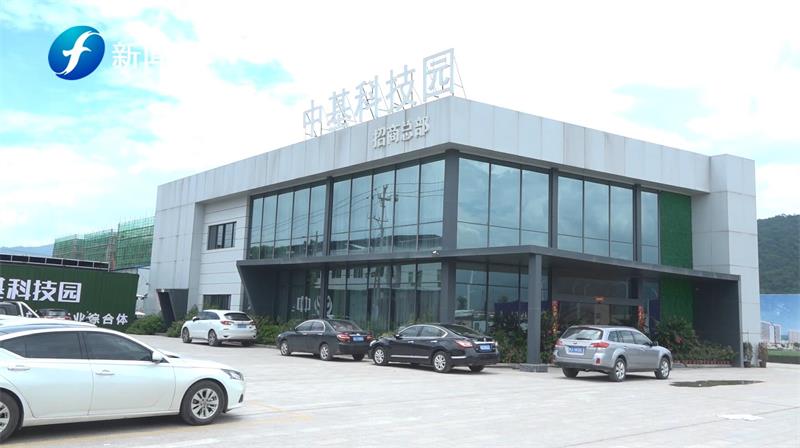 翰明置业开发中基科技园,打造一站式服务基地(图1) 翰明置业开发中基科技园,打造一站式服务基地(图1)