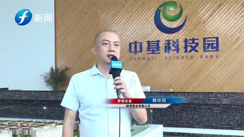 翰明置业开发中基科技园,打造一站式服务基地(图2) 翰明置业开发中基科技园,打造一站式服务基地(图2)