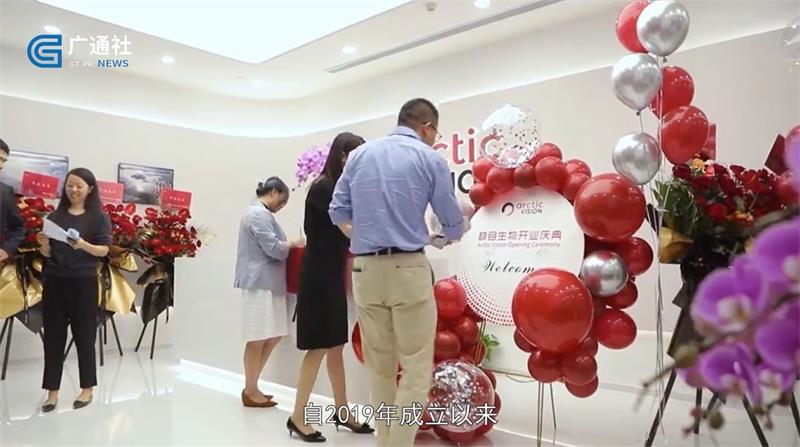 极目生物专注眼科创新疗法,持续守护眼科患者的视觉健康(图2) 极目生物专注眼科创新疗法,持续守护眼科患者的视觉健康(图2)