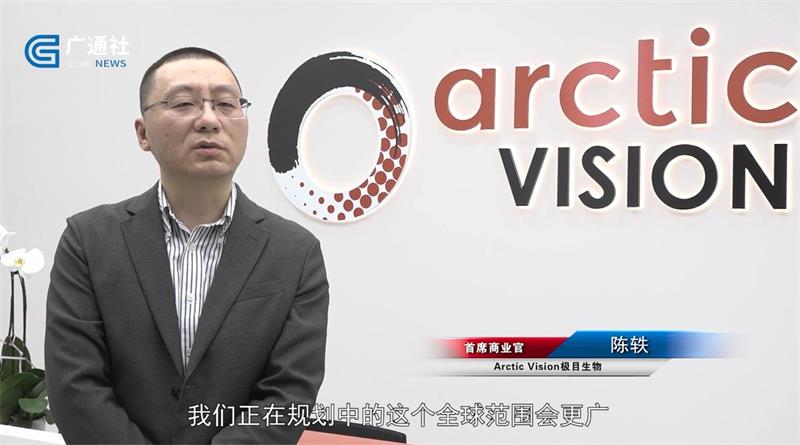 极目生物专注眼科创新疗法,持续守护眼科患者的视觉健康(图7) 极目生物专注眼科创新疗法,持续守护眼科患者的视觉健康(图7)