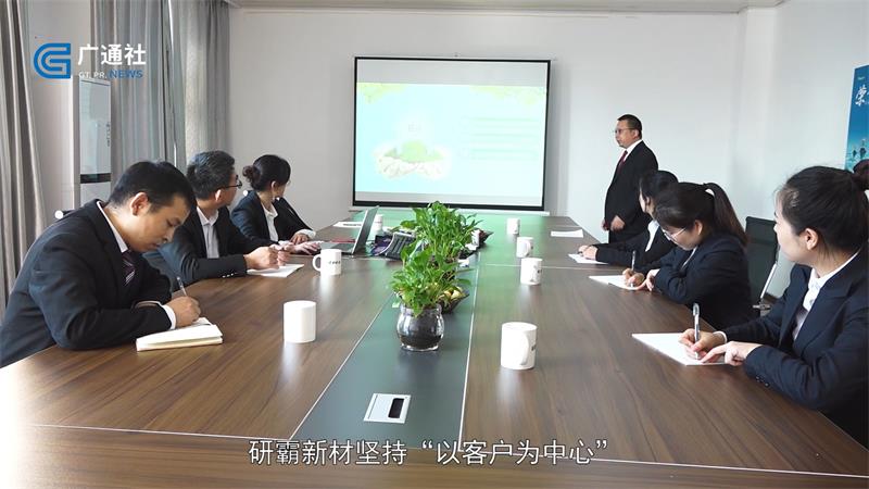 研霸新材携手共筑低碳生活,赋能健康绿色包装(图5) 研霸新材携手共筑低碳生活,赋能健康绿色包装(图5)