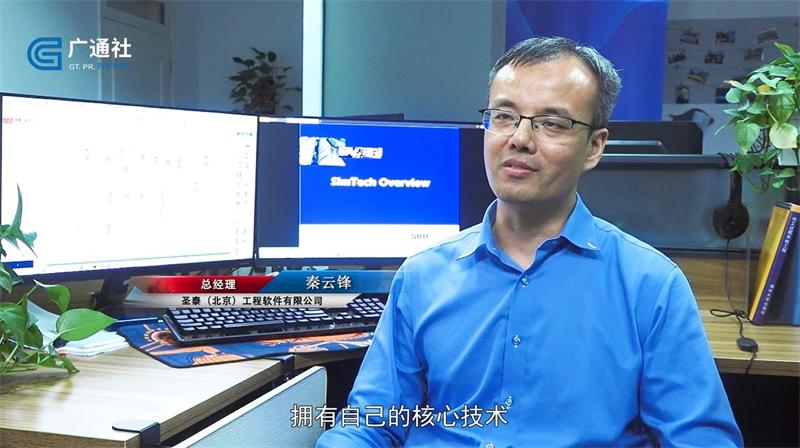 圣泰工程软件进一步研发自主工业软件,有效提升工作效率(图3) 圣泰工程软件进一步研发自主工业软件,有效提升工作效率(图3)