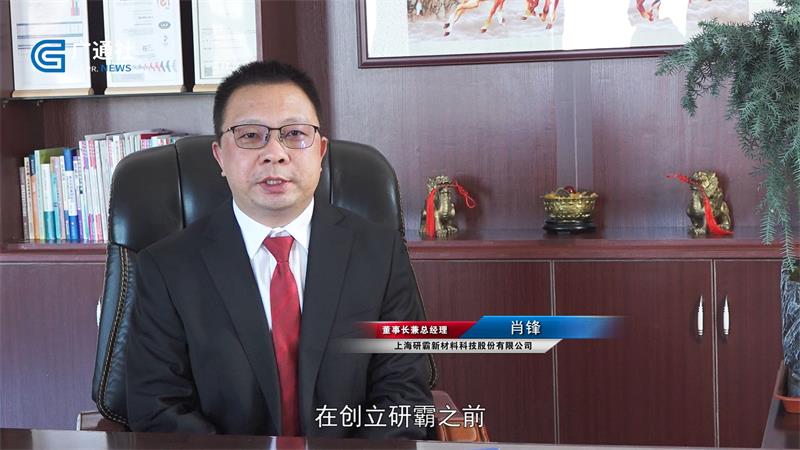 研霸新材携手共筑低碳生活,赋能健康绿色包装(图2) 研霸新材携手共筑低碳生活,赋能健康绿色包装(图2)