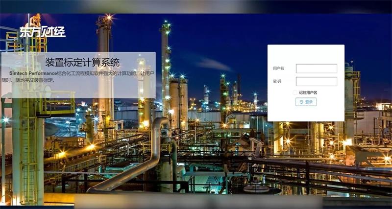 圣泰工程软件进一步研发自主工业软件,有效提升工作效率(图6) 圣泰工程软件进一步研发自主工业软件,有效提升工作效率(图6)