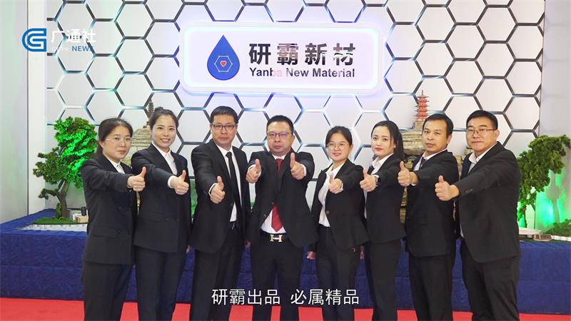 研霸新材携手共筑低碳生活,赋能健康绿色包装(图7) 研霸新材携手共筑低碳生活,赋能健康绿色包装(图7)