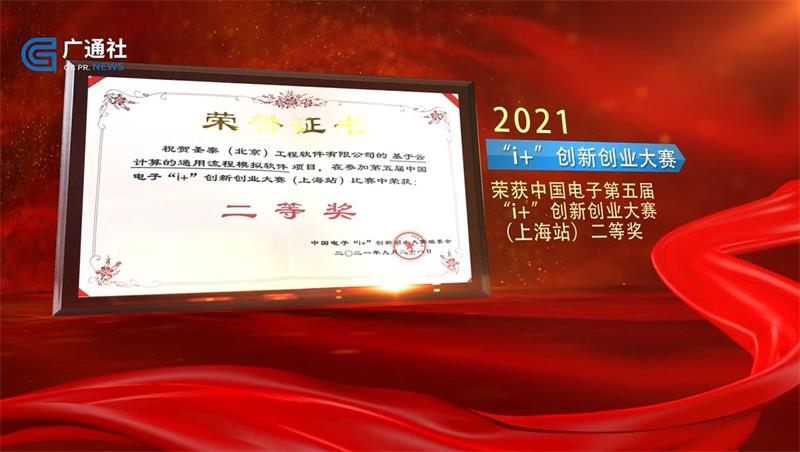 圣泰工程软件进一步研发自主工业软件,有效提升工作效率(图1) 圣泰工程软件进一步研发自主工业软件,有效提升工作效率(图1)