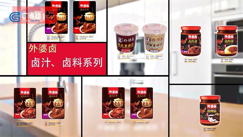 佳霖食品从源头把控产品质量,不断研究更多传统美食调料(图3) 佳霖食品从源头把控产品质量,不断研究更多传统美食调料(图3)