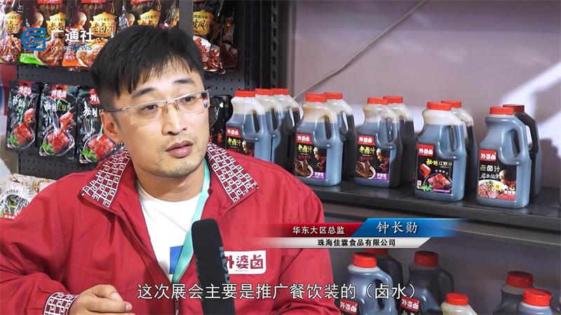 佳霖食品从源头把控产品质量,不断研究更多传统美食调料(图2) 佳霖食品从源头把控产品质量,不断研究更多传统美食调料(图2)