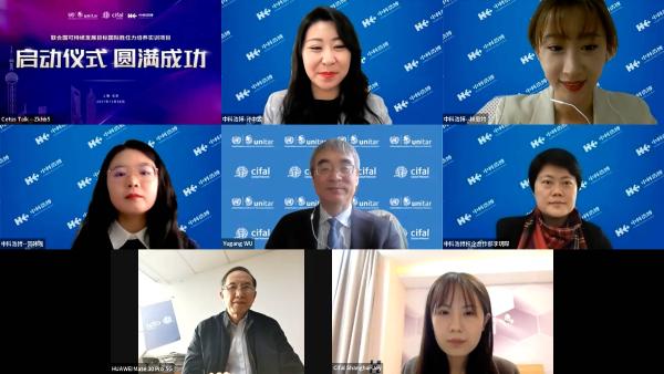 中科浩博与联合国机构携手,助力青少年国际胜任力培养