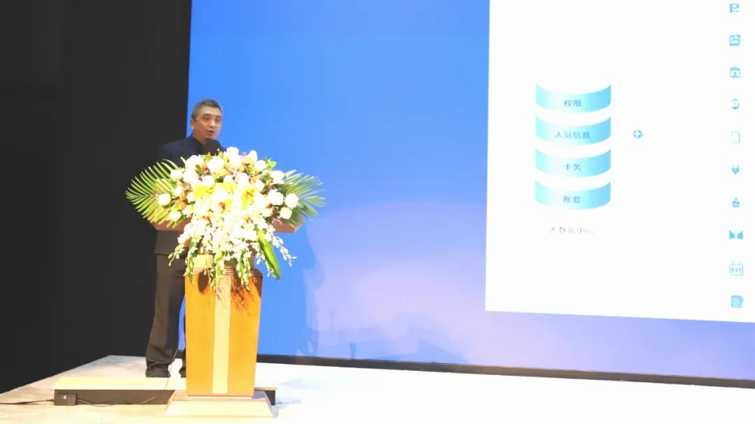 达实物联网亮相2021华南建筑智能化创新与发展论坛 达实物联网亮相2021华南建筑智能化创新与发展论坛