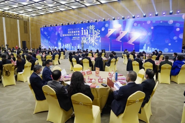  ����δ��ح�ϼ������ٻ�������2021��ȸ�������չ�����ҵ����������