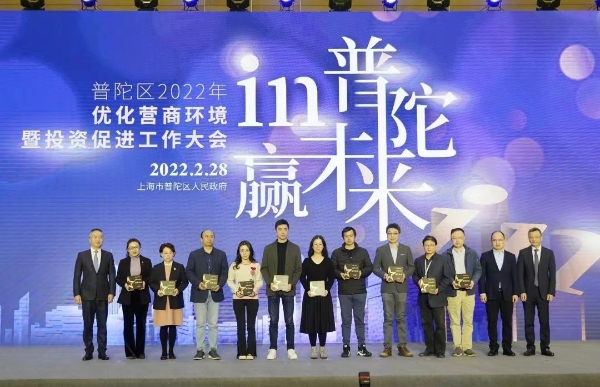  ����δ��ح�ϼ������ٻ�������2021��ȸ�������չ�����ҵ����������