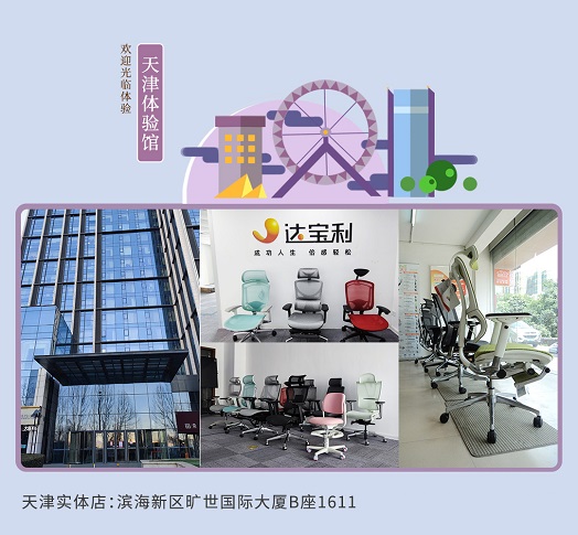 �ĵ���ֲ���ȫ�����ﱦ�����ܹ�ѧ�Ҿ߻���ʵ�ִ��մ�����ŵ