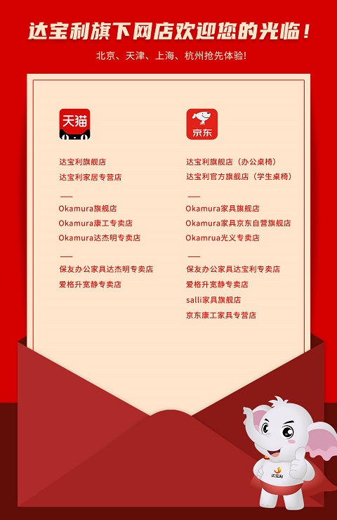 �ĵ���ֲ���ȫ�����ﱦ�����ܹ�ѧ�Ҿ߻���ʵ�ִ��մ�����ŵ