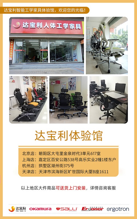 �ĵ���ֲ���ȫ�����ﱦ�����ܹ�ѧ�Ҿ߻���ʵ�ִ��մ�����ŵ