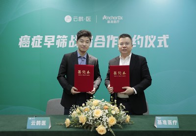 左:云鹊医疗副总裁何珂,右:基准医疗首席运营官陈林强