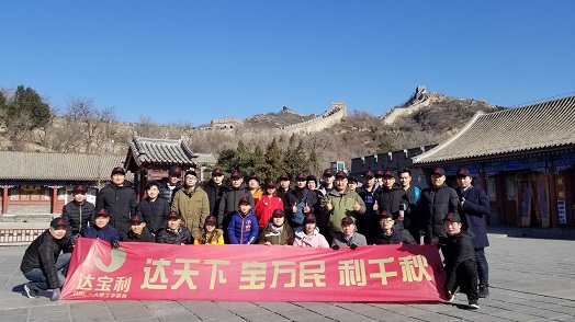 �ĵ���ֲ���ȫ�����ﱦ�����ܹ�ѧ�Ҿ߻���ʵ�ִ��մ�����ŵ