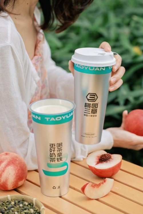 30店同开!刚官宣进入2.0时代的桃园三章又来喜讯