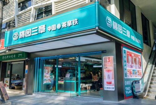 30店同开!刚官宣进入2.0时代的桃园三章又来喜讯