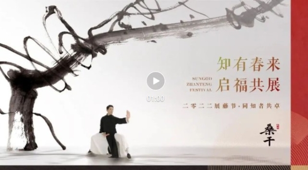  ֪�д�����������չ | 2022����ɣ�ɾ�ׯ������չ�ٽڳɹ��ٰ�