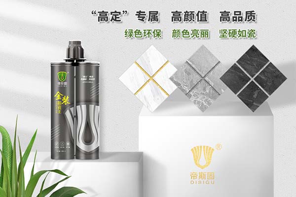 帝斯固金装靓瓷王:高颜值 高品质 高性价比 帝斯固金装靓瓷王:高颜值 高品质 高性价比