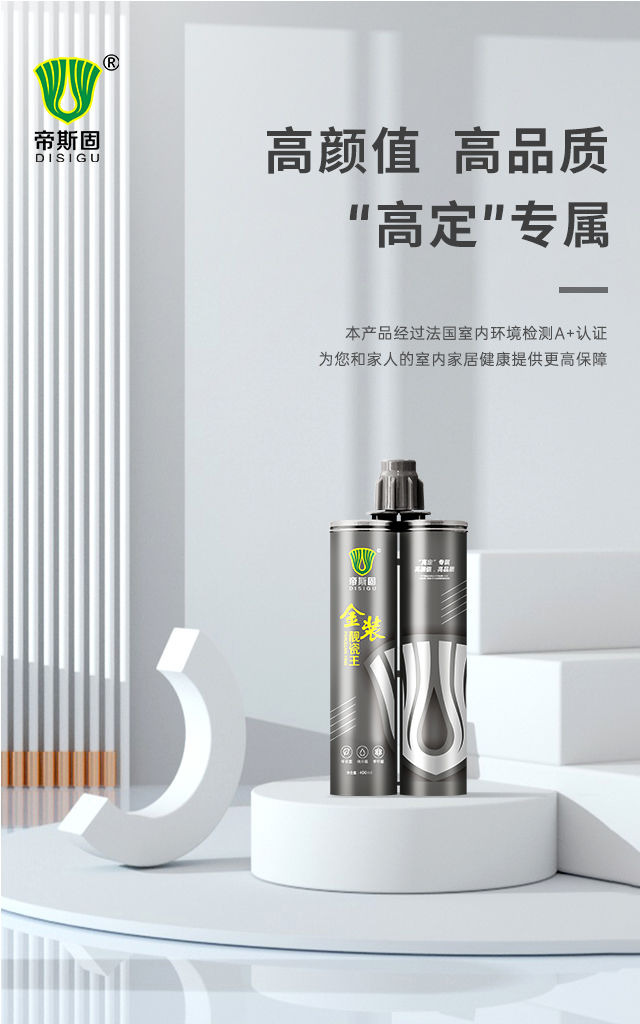 帝斯固金装靓瓷王:高颜值 高品质 高性价比 帝斯固金装靓瓷王:高颜值 高品质 高性价比