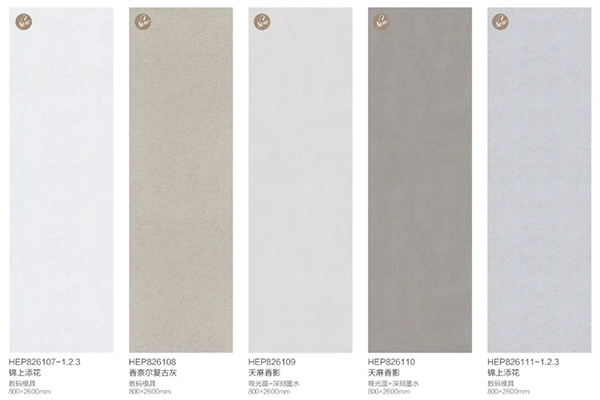 ���Ǵ�ש | 800X2600mm��ǽ�Ұ� ���������ױȵ��Ӿ�����