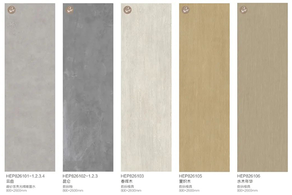 ���Ǵ�ש | 800X2600mm��ǽ�Ұ� ���������ױȵ��Ӿ�����