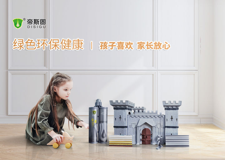 帝斯固金装靓瓷王:高颜值 高品质 高性价比 帝斯固金装靓瓷王:高颜值 高品质 高性价比