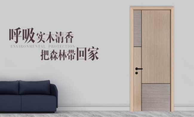 旭派木门 旭派木门