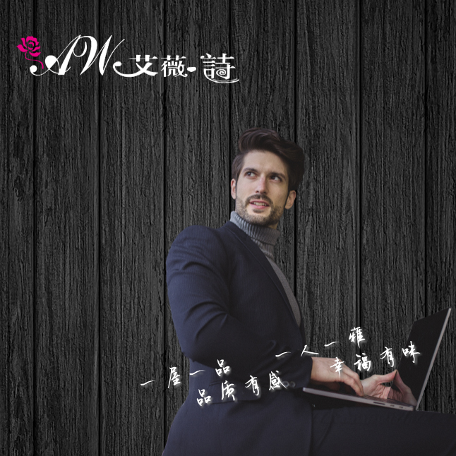 艾薇诗家居 艾薇诗家居